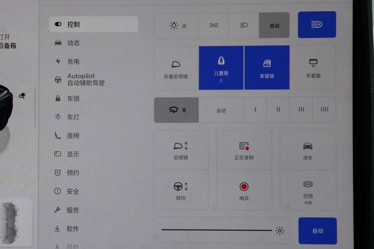 3车型配置盘点：入门级最受欢迎冰球突破技巧特斯拉Model(图28)
