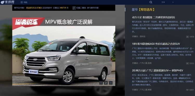3车型配置盘点：入门级最受欢迎冰球突破技巧特斯拉Model(图27)