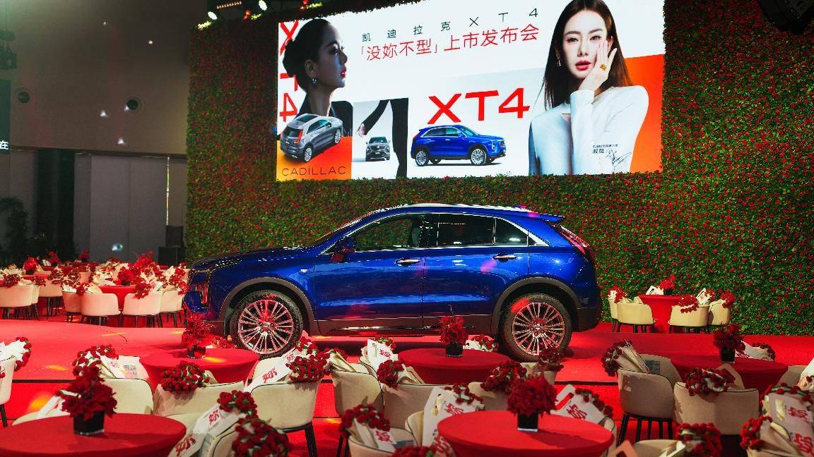 豪华SUV首次真正「女性向」进化冰球突破技巧戚薇站台凯迪拉克XT4(图4)
