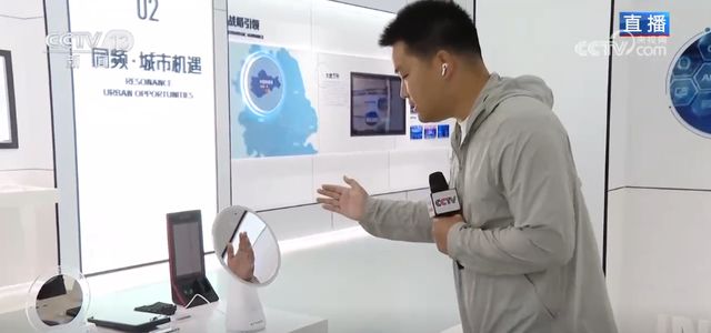 传感“小方块”破解产业创“芯”密码冰球突破活力中国调研行 向“智”前行(图3)