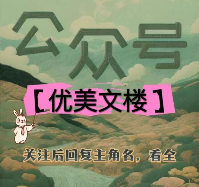 -岑黎谢清珩--离开公司了冰球突破网站岑黎谢清珩-
