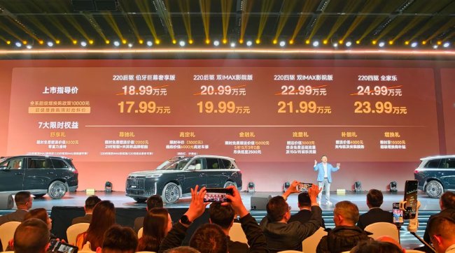 99万元起 旗舰SUV震撼上市冰球突破奇瑞风云T11售18(图2) 99万元起 旗舰SUV震撼上市冰球突破奇瑞风云T11售18(图2)