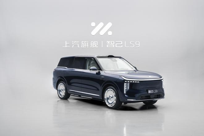 又添一员智己LS9预售3369万起冰球突破技巧9系大六座旗舰SUV(图12) 又添一员智己LS9预售3369万起冰球突破技巧9系大六座旗舰SUV(图12)