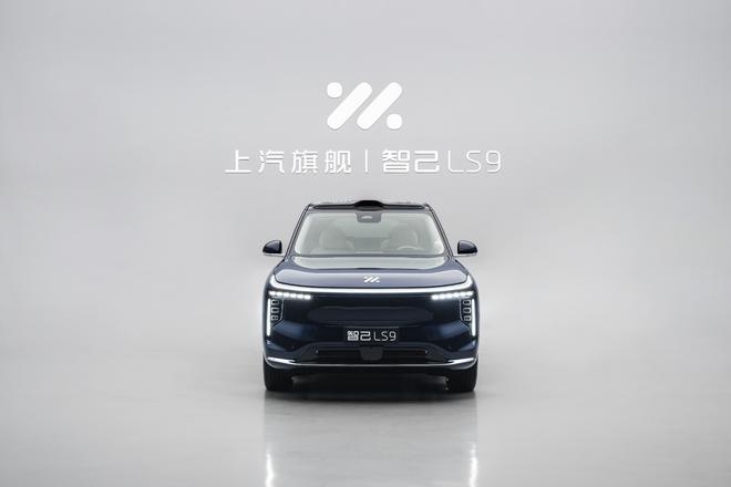 又添一员智己LS9预售3369万起冰球突破技巧9系大六座旗舰SUV(图9) 又添一员智己LS9预售3369万起冰球突破技巧9系大六座旗舰SUV(图9)