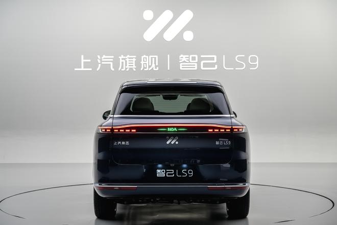 又添一员智己LS9预售3369万起冰球突破技巧9系大六座旗舰SUV(图6) 又添一员智己LS9预售3369万起冰球突破技巧9系大六座旗舰SUV(图6)