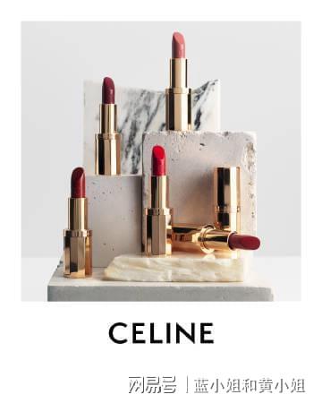 TÉ｜以唇为诗演绎法式优雅的彩妆仪式冰球突破技巧CELINE BEAU(图4)