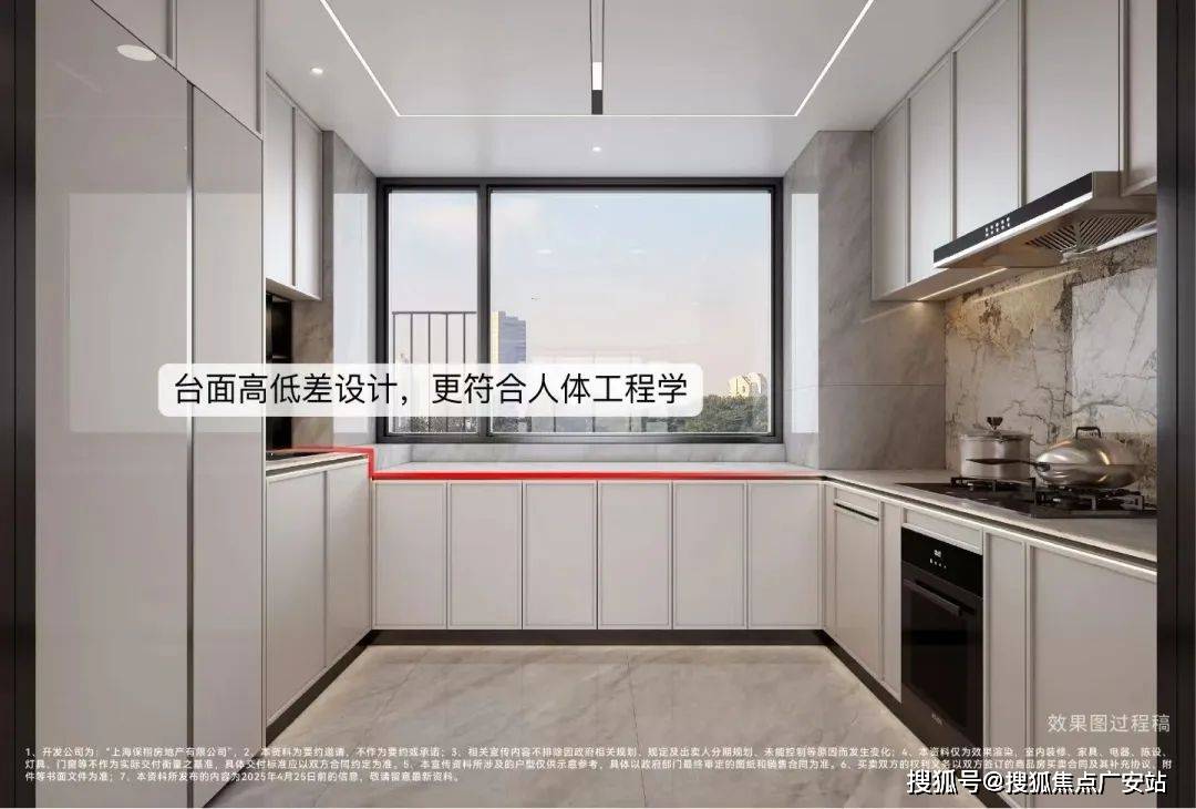 环境 户型价格地址楼盘详情配套电话交房时间配套电话交房时间冰球突破保利天奕(售楼处)首页 -保利天奕销售中心 -(图5)