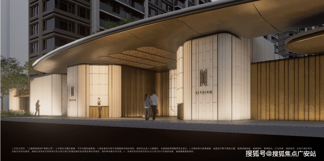 环境 户型价格地址楼盘详情配套电话交房时间配套电话交房时间冰球突破保利天奕(售楼处)首页 -保利天奕销售中心 -(图8)