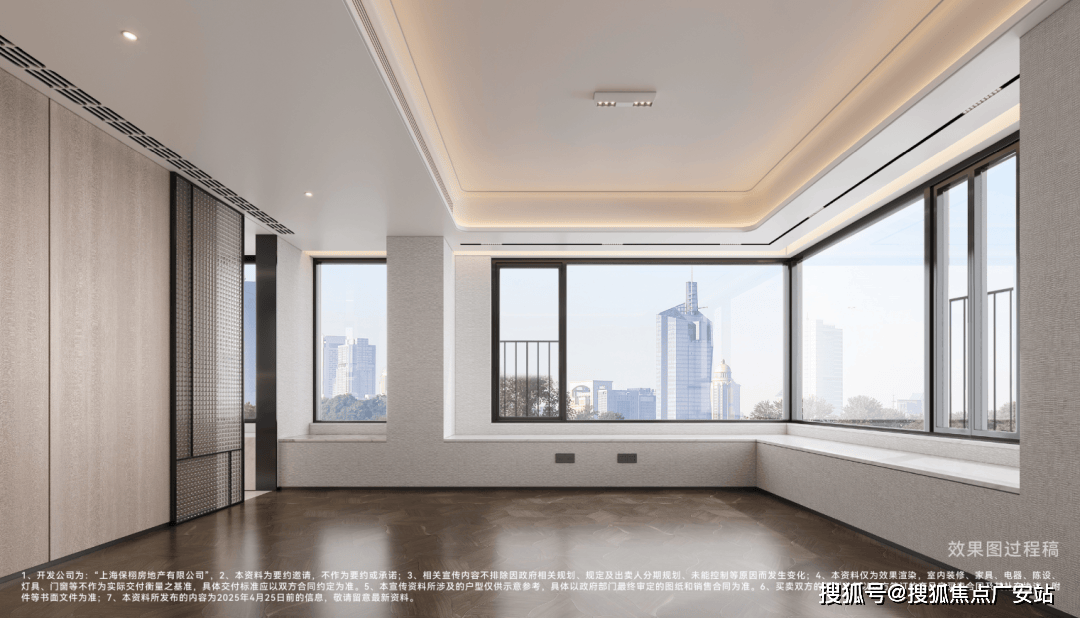 环境 户型价格地址楼盘详情配套电话交房时间配套电话交房时间冰球突破保利天奕(售楼处)首页 -保利天奕销售中心 -(图10)