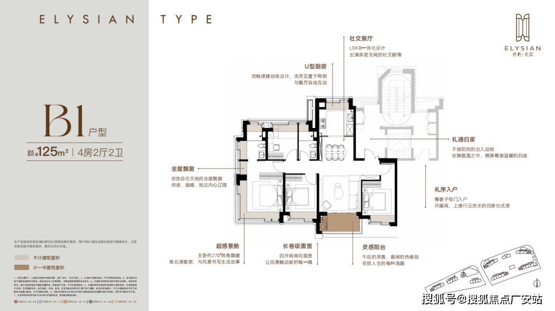 环境 户型价格地址楼盘详情配套电话交房时间配套电话交房时间冰球突破保利天奕(售楼处)首页 -保利天奕销售中心 -(图17)