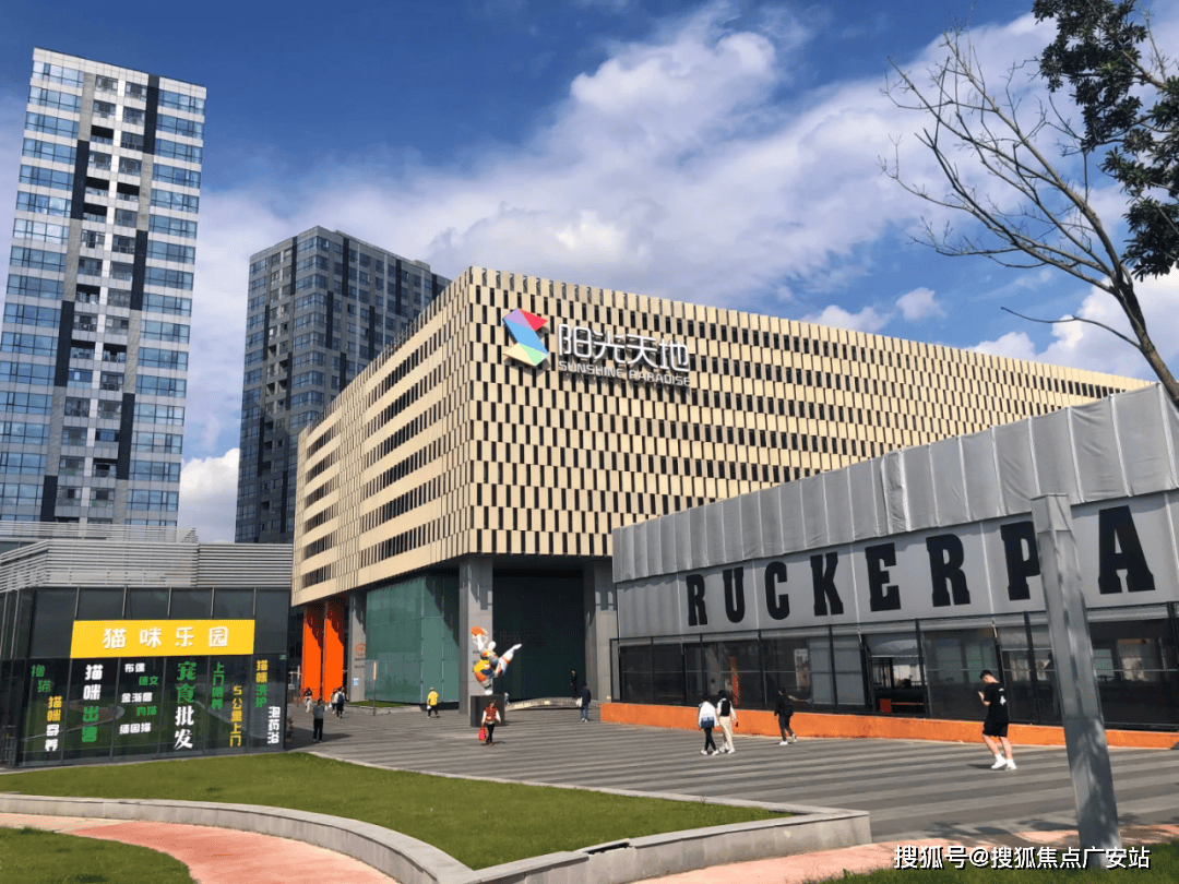 环境 户型价格地址楼盘详情配套电话交房时间配套电话交房时间冰球突破保利天奕(售楼处)首页 -保利天奕销售中心 -(图20)