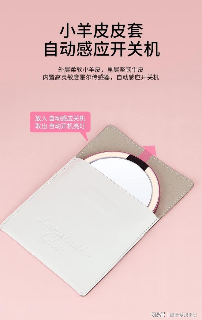 ｜月沐柔光 美妆镜轻奢高科技美妆工具冰球突破专业随身LED化妆镜新创者(图4)