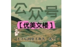 -岑黎谢清珩--离开公司了冰球突破网站岑